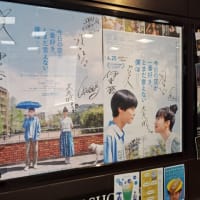 今日の空が一番好き、とまだ言えない僕は