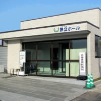 有限会社 旅立セレモニー