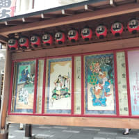 團菊祭五月大歌舞伎　昼の部