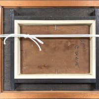 伊勢正義　作品２点　風景　＆　エッチング　
