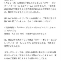 悲しい