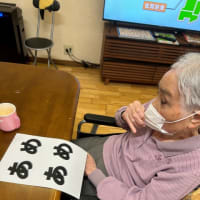 壁紙作り