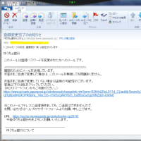 Adobe Reader アプリケーションの初期化エラー の解決 ようやく解決