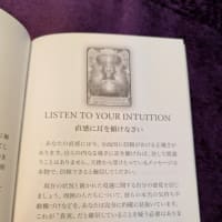 さようなら