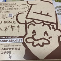お兄さんの大阪土産