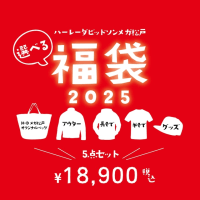 新年明けましておめでとうございます