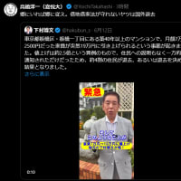 郷にいれば郷に従え。借地借家法が守れないヤツは国外退去