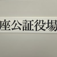 銀座は外国人天国