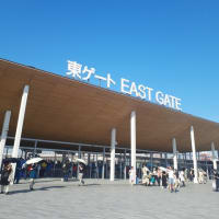 大阪・関西万博①