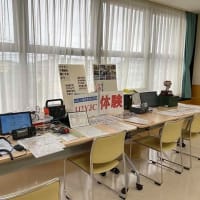 JARL三重県支部大会の記録2024（遅くなりました(笑)）