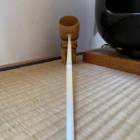 TAKEno「竹乃」蓋置