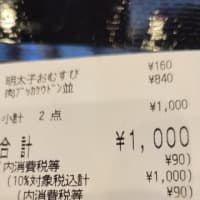 今日のお昼ごはんもまた、めん類・・それも大失敗