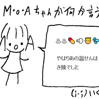 封鎖宙域615・616・617件め，ほか