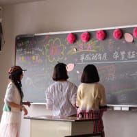 卒業式