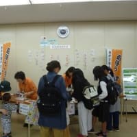 東大阪市立消費生活センター「消費生活展」