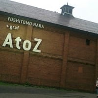 YOSHITOMO NARA+graf AtoZ