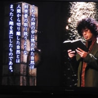 100分de名著　第1回　寺田寅彦「天災と日本人」　「自然」とのつながり　「59」