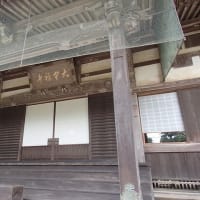 入梅太平　大中寺