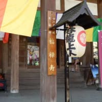 小江戸川越検定試験　第５回１級（１２）蓮馨寺にまつられているものは？