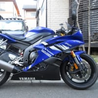 '06 YZF-R6エンジン不調！ 完全復活！（エピローグ） - 北の国から(関東編）