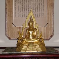 仏教的ものの見方