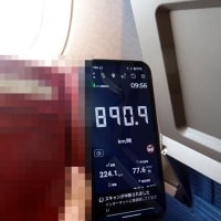 旅客機のスピード