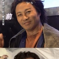 特技化妝大公開
