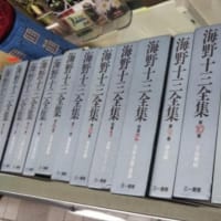 大人の夏休み2025また逢える