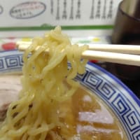 ゆるり to 太田