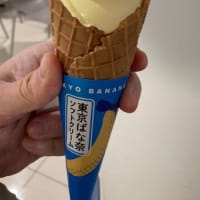ばな奈