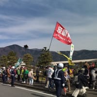 3.31 関電は約束まもれ！ 美浜集会 に 200人