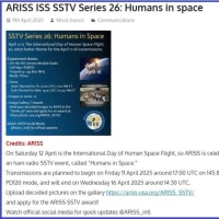 ☆国際宇宙ステーションのSSTVを受信☆　㉜