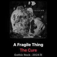 春の100曲：The Cure「A Fragile Thing」2024