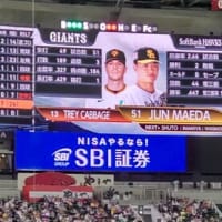 九州にはジャイアンツファンが多い！