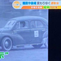 ＲＫＢ『タダイマ』より ＂車の運動会＂