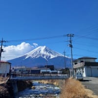 きょうのふじさん