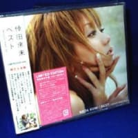 今一番売れているアルバム 倖田來未 ／ BEST～second session　限定生産盤