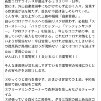 氷の季節か