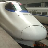 和諧号～中国版新幹線を初体験～