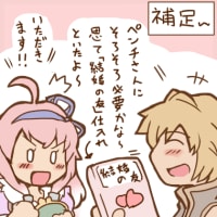 結構掛かったのぅ～(´ω｀