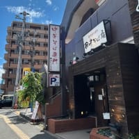 2025年6月27日(金) 不動産売買後にミッション：インポッシブル