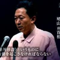 NHKスペシャル「沖縄平和の代償」　偏向報道の記録　14