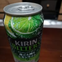 KIRIN『キリンチューハイビターズ』