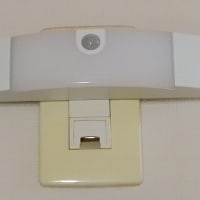 階段と廊下に自動点灯のＬＥＤ電球を取り付ける