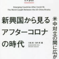 むかしBRICSって聞いたことあるけどまだあるの？