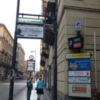 南イタリア旅行記【ホテル編】