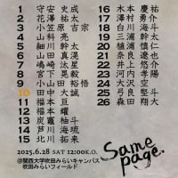 定期戦　vs関西大学