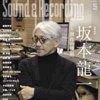 坂本龍一『playing the piano 2009_out of noise ryuichi sakamoto playing the piano 2009_out of noise -tour