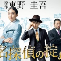 ロト6で3億2千万円当てた男 - 或る「享楽的日記」伝 ロト6で3億2千万円当てた男 - 或る「享楽的日記」伝