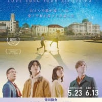【インタビュー】『惑星ラブソング』曽田陵介、秋田汐梨